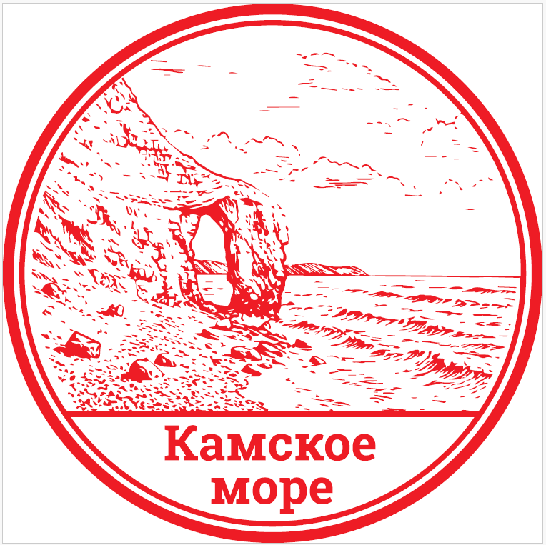 Stamp