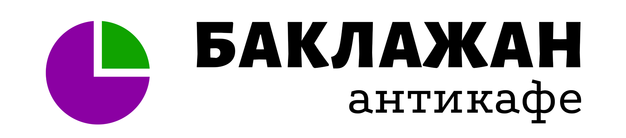 Partner