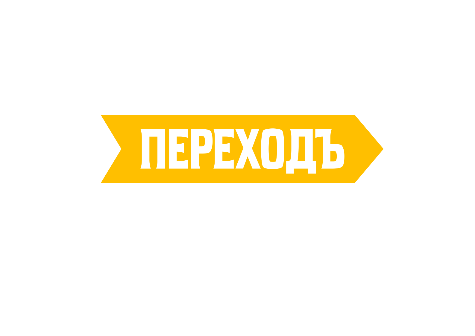 Partner